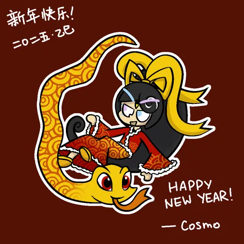 2025 Year of the Snake