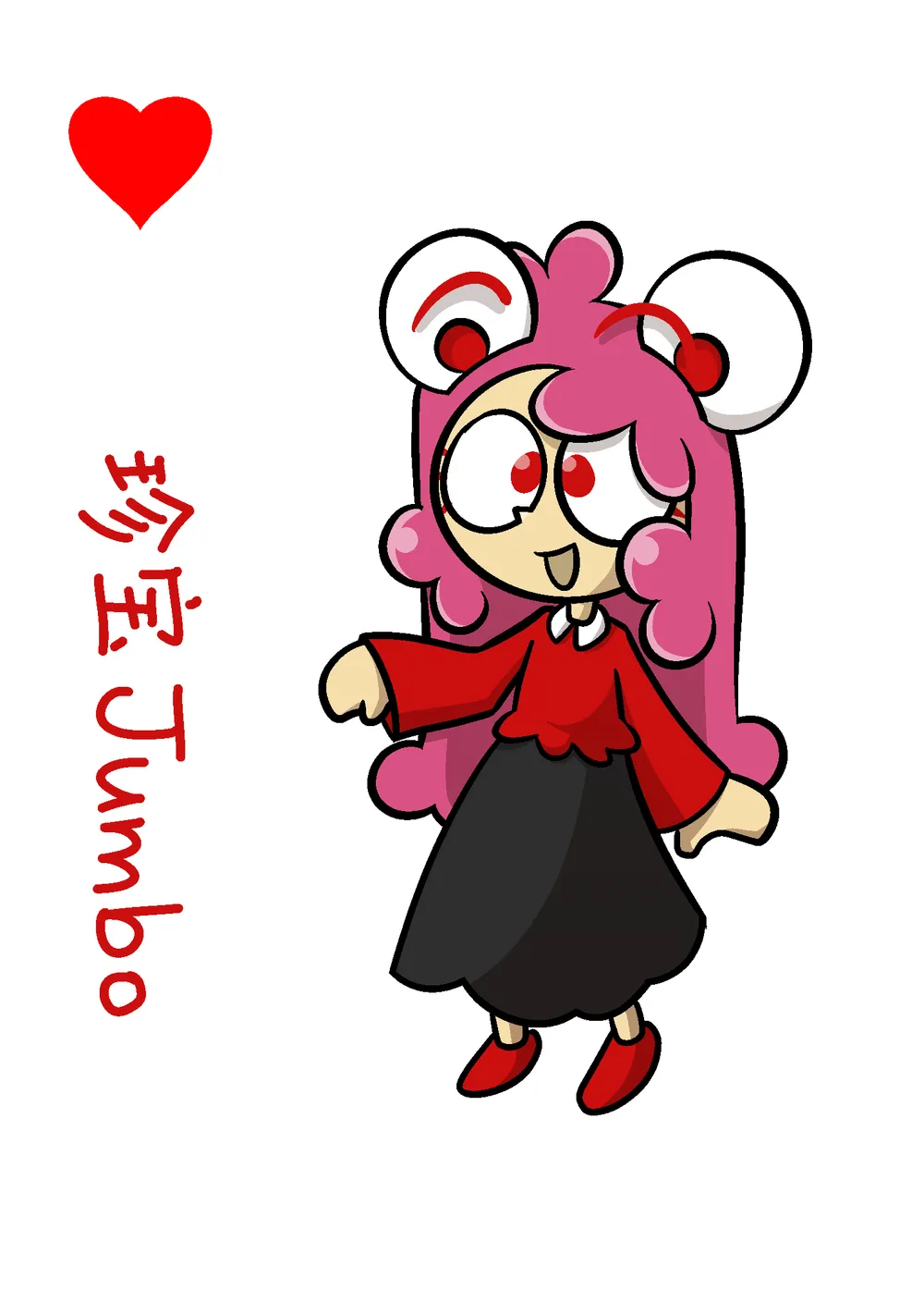 jumbo card jumbo card