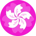 bauhinia token