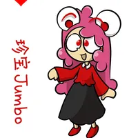 jumbo card