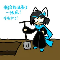 sparky hole